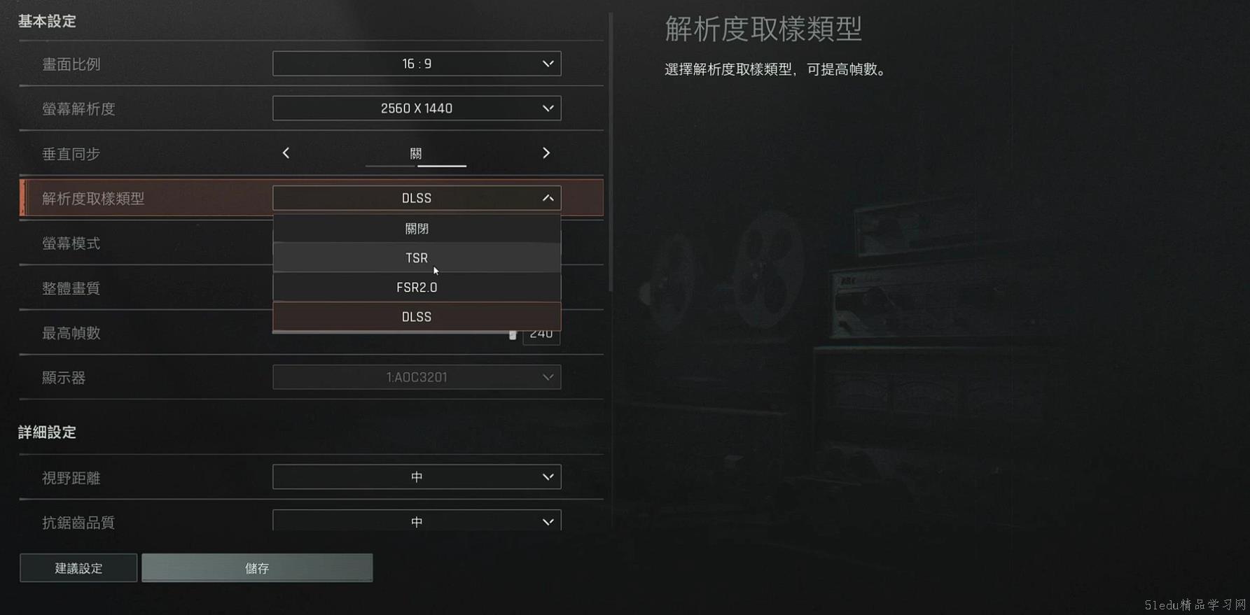 暗区çªå›´PC端画é¢è®¾ç½®æ•™ç¨‹ 暗区çªå›´PC端画é¢è®¾ç½®æ•™ç¨‹