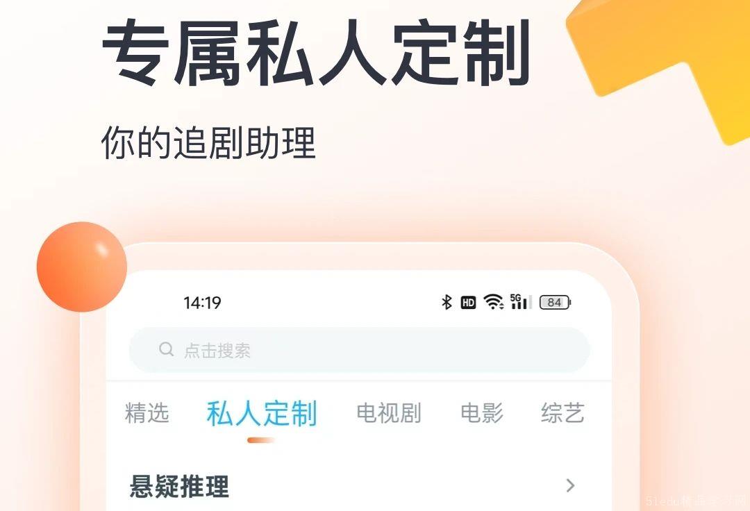 影视软件哪些好用 影视软件哪些好用