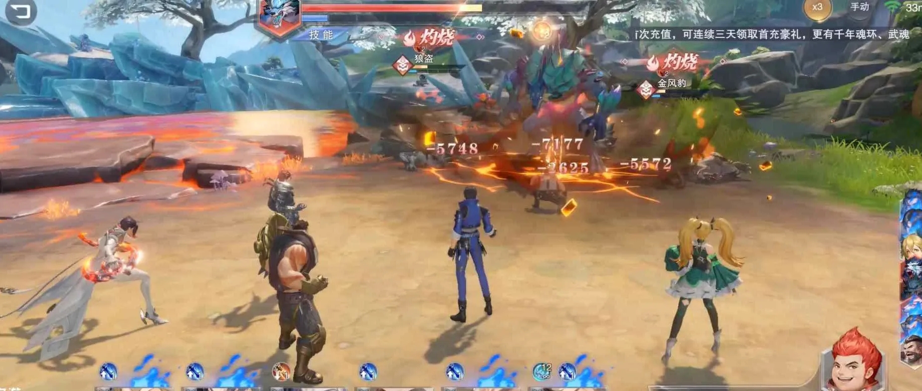 斗罗大陆里有哪些强大的é‚å…½ 斗罗大陆里有哪些强大的é‚å…½