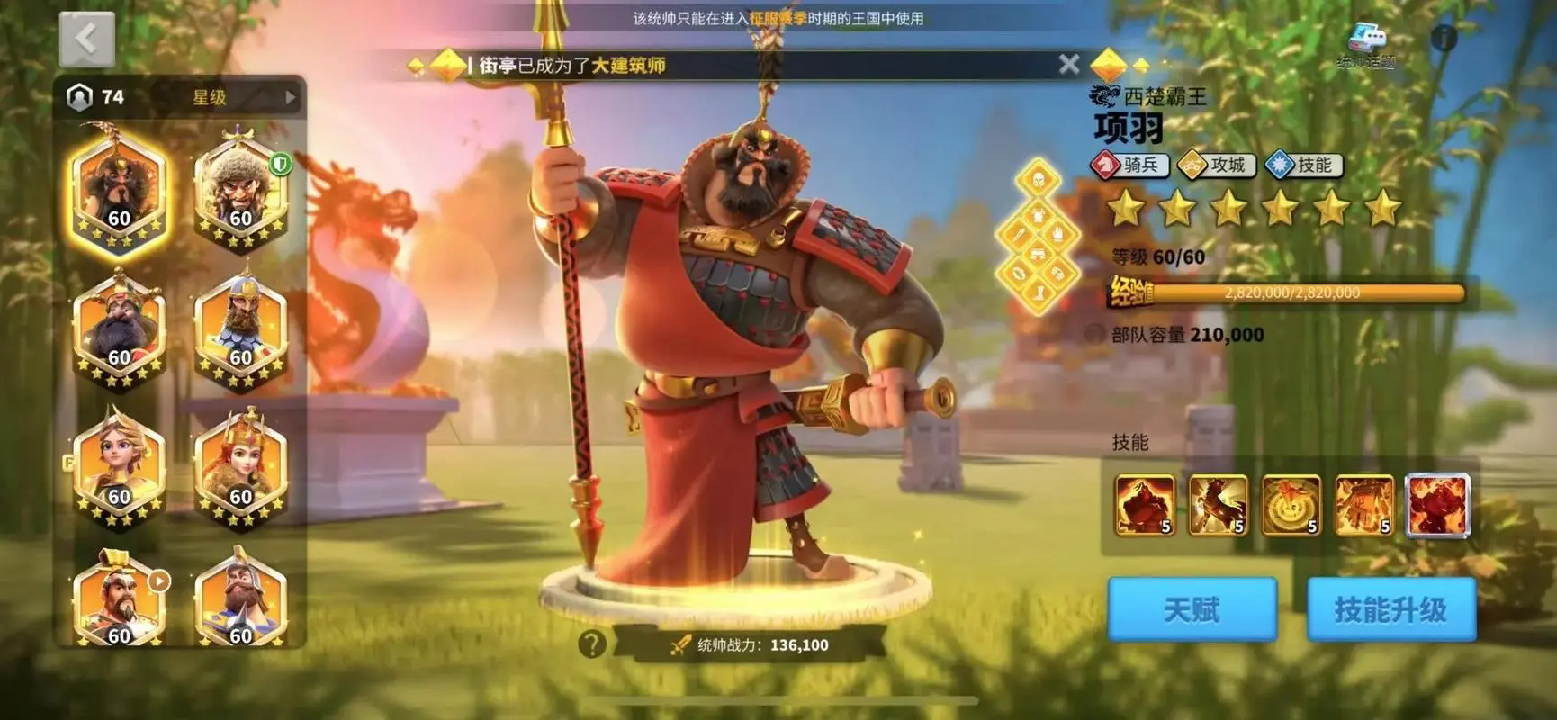 万国觉醒如何获得强大的æ¦å°† 万国觉醒如何获得强大的æ¦å°†