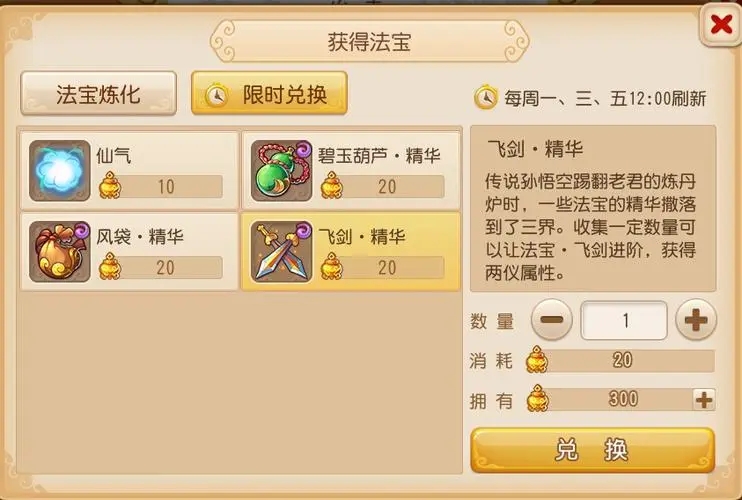 梦幻西游法系4级法å®å¸¦ä»€ä¹ˆ 梦幻西游法系4级法å®å¸¦ä»€ä¹ˆ