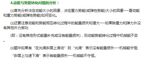 ��������֪ʶ���ɣ���е��