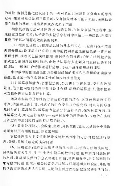 2014��߿�������ѧ�¿α꿼�Դ��