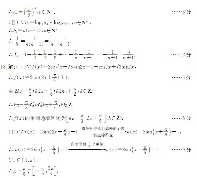 2014�ɶ�������ѧ��