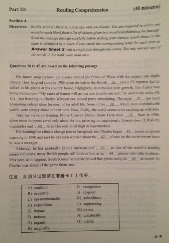 2014年12月英语六级选词填空真题