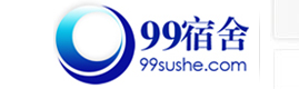99宿舍