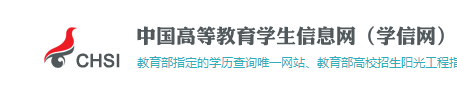 学信网2014年12月大学四级成绩查询