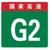 2015年A2科目一模拟题