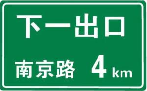 2015年A2科目一模拟题