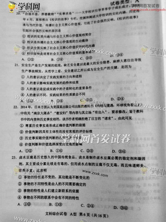 2015���ຣ�߿���������