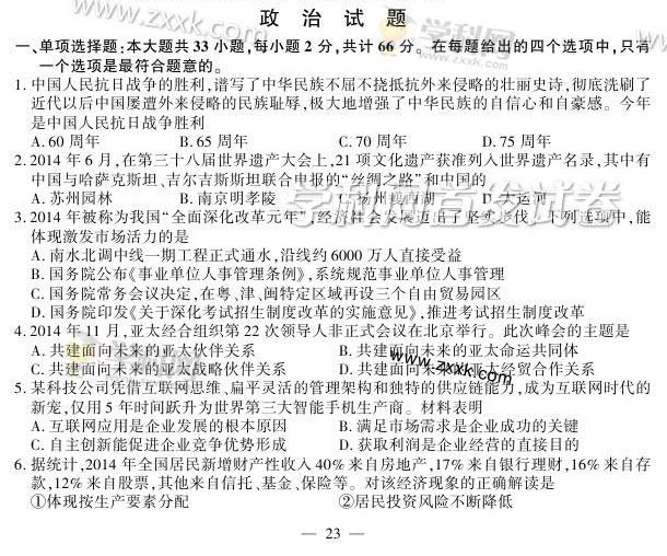 2015�߿����ν��վ����⼰��