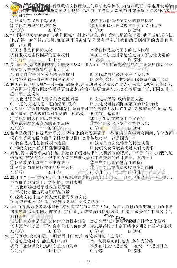 ����2015�߿���������