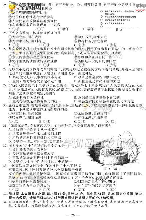 2015�߿������Ծ������վ���