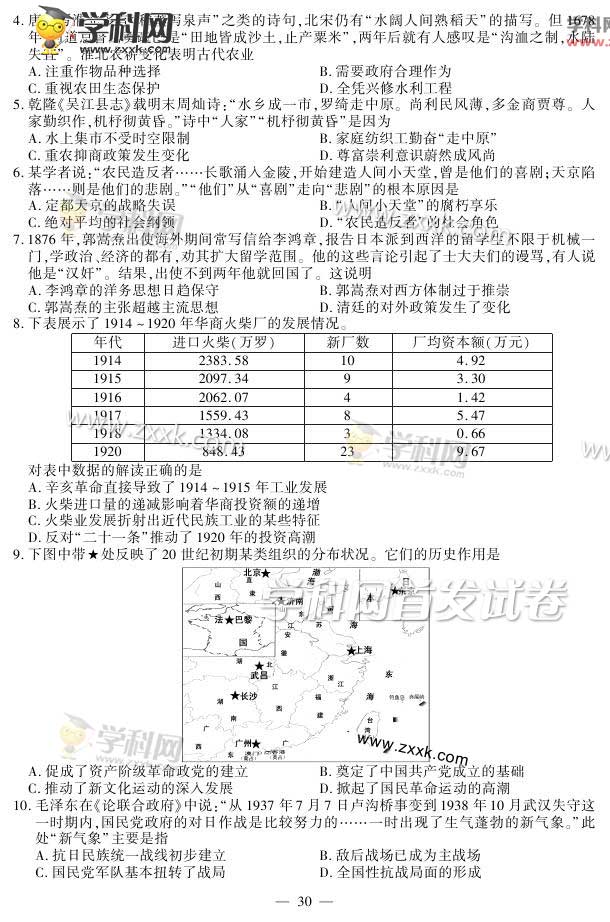 2015�߿���ʷ���վ����⼰��