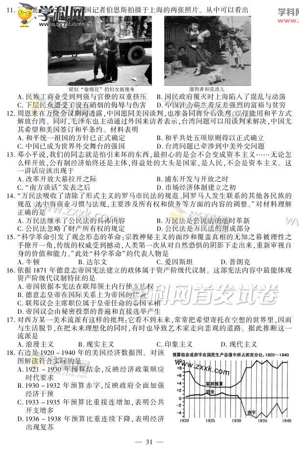 2015�߿���ʷ���վ����⼰��