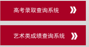 2015����ʦ����ѧ¼ȡ�����ѯ���