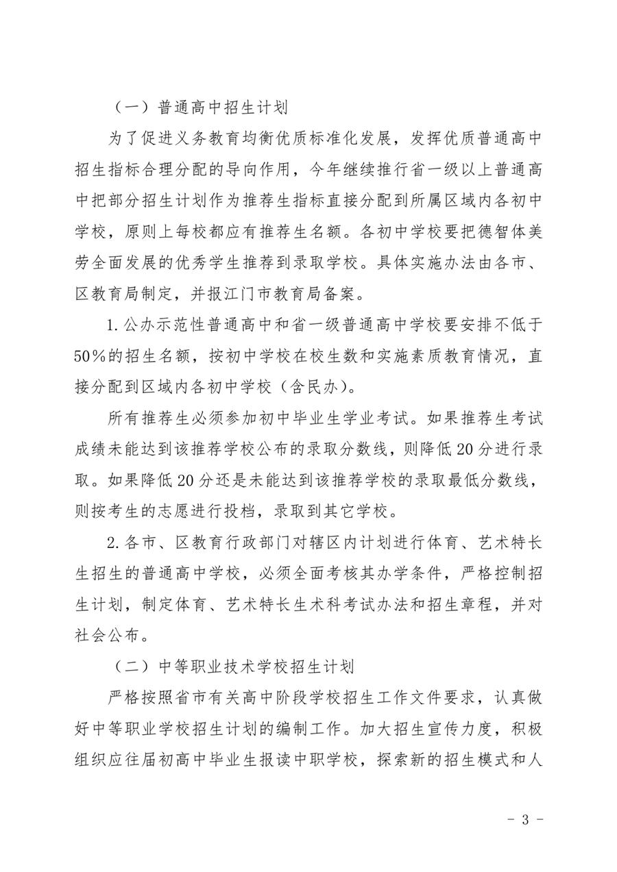 �㶫����2016���п��������Թ������