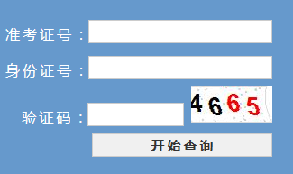 2016���㽭�߿�����¼ȡ�����ѯ���