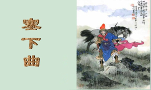 ��д����Ĺ�ʫ��