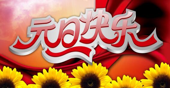 �йػ���Ԫ������