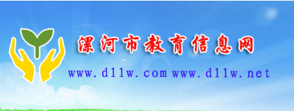 ��������п�����ϵͳ2016