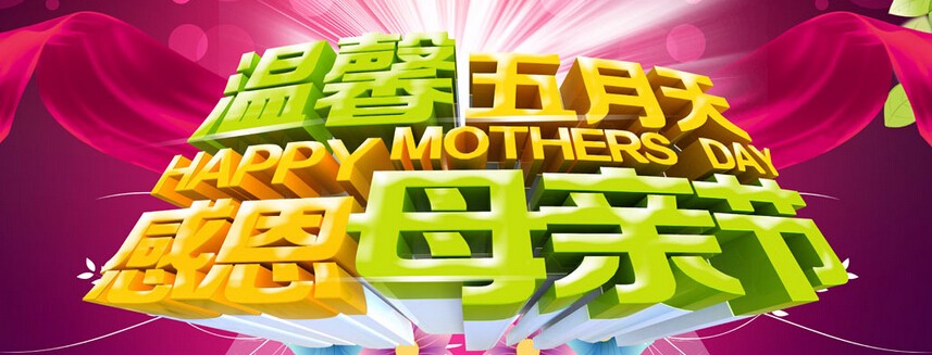 ��һ���ˣ� ����Զռ���������������ĵط��� ��Ը���Լ���һ��ȥ�������������ǵ�����~����Ƶ���༭�Ի��ܵ���ʽ���������ĸ�׽ڸ������Ĵ�ȫ�����а����У�ĸ�׽ڸ��롢���µ�������տ��֡�ĸ�׽ڸ���ȣ������������һ�������°�~