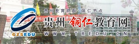 2016��ͭ���п�־Ը���ַ