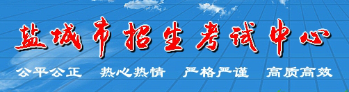 2016���γ��п�־Ը���ַ