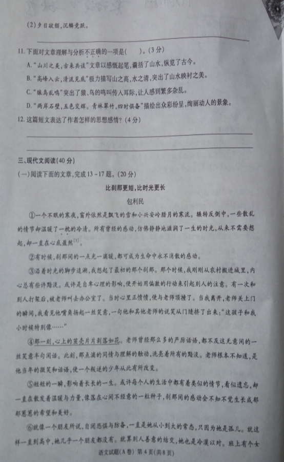 �����п���������2016