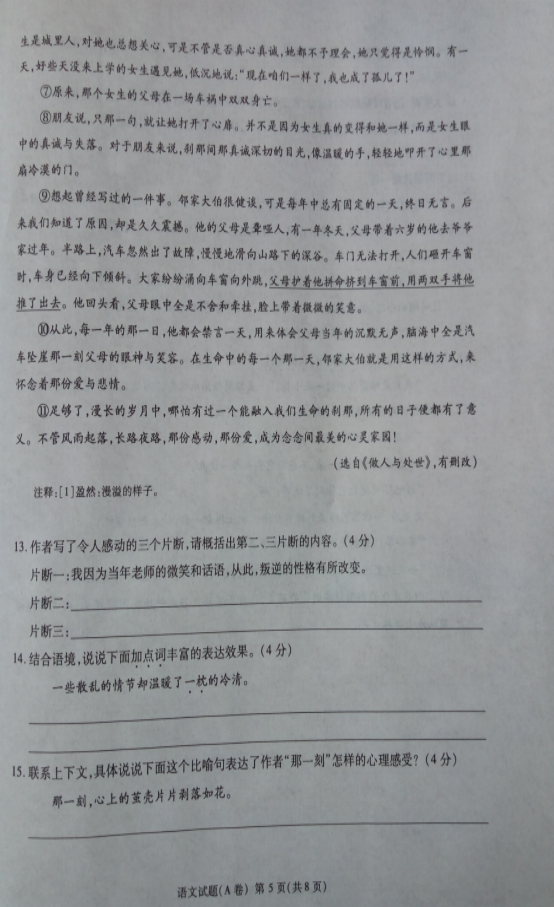 �����п���������2016