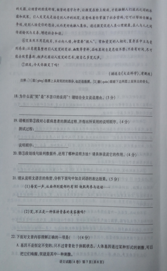 �����п���������2016