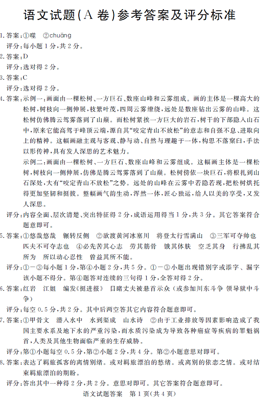 ��Ӫ����2016�п���