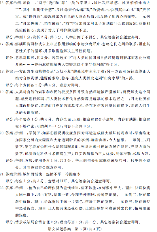 ��Ӫ����2016�п���