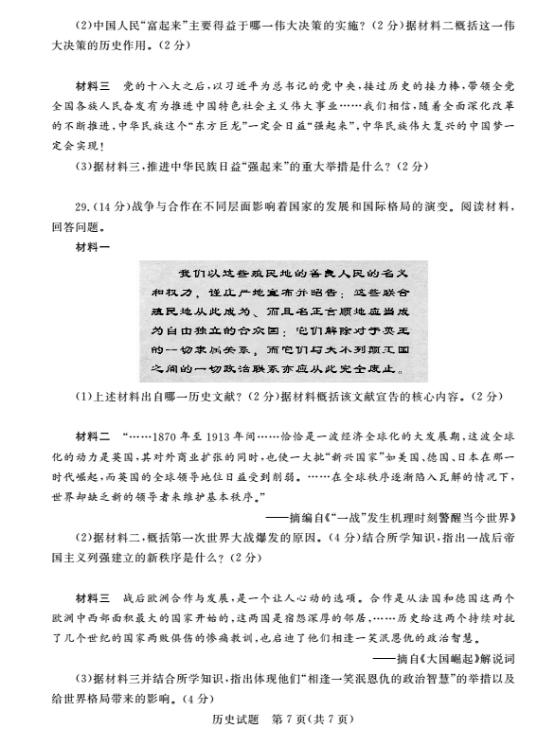 2016��Ӫ��ʷ�п�����