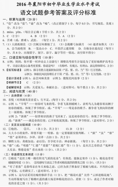 ��������2016�п���