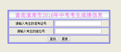 ����2016���п�������