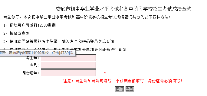 ¦���������п��ɼ���ѯ���