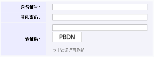 2016�����п��ɼ���ѯϵͳ