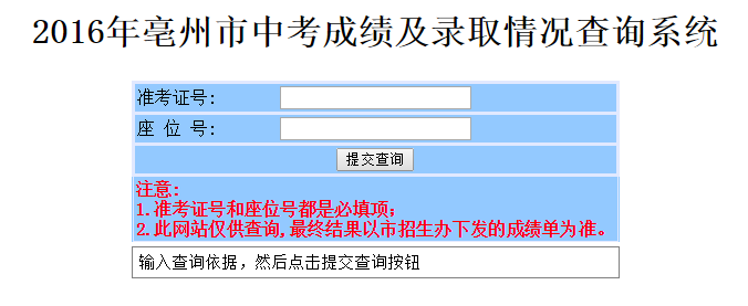 ����2016���п�������