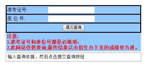 ���ݽ������п��ɼ���ѯ