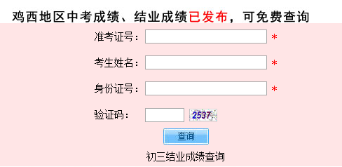 ����2016���п�������