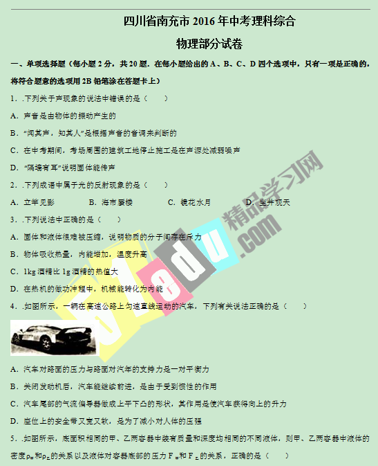 �ϳ�2016�п���������