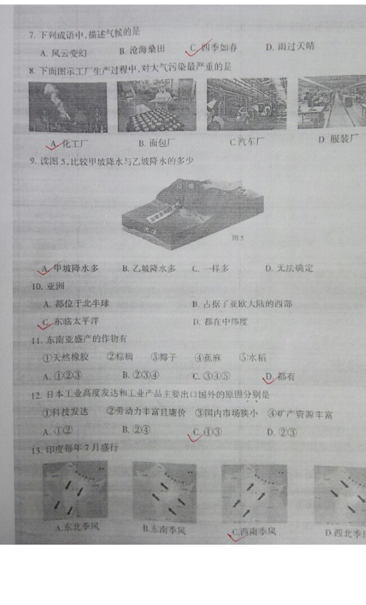 2016��������п�����