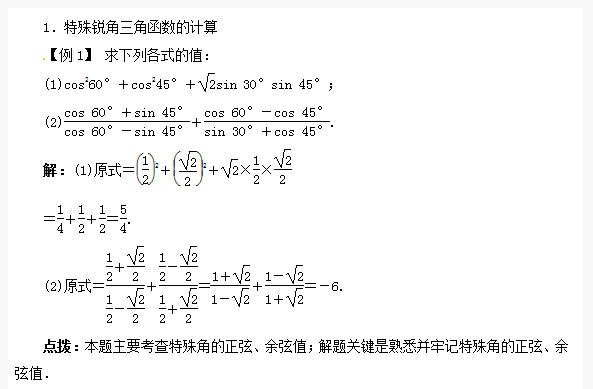 ����������Ǻ����ļ���