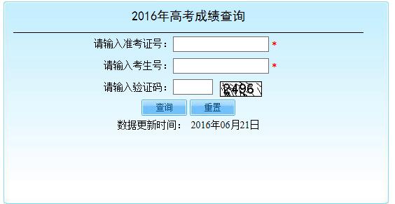 ������������Ժ�ɼ���ѯϵͳ