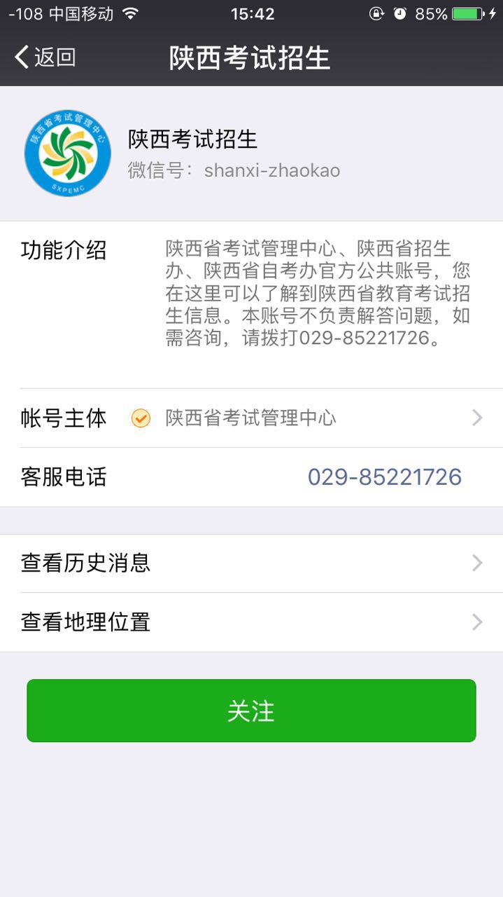 ��������������Ϣ��΢�Ź��ں�