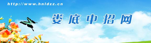 ¦��2017�п������վ��¼����