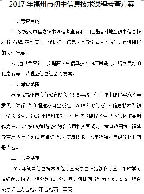 �����г�����Ϣ�����γ̿��鷽��