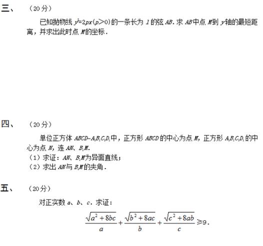 2017年高考数学预测