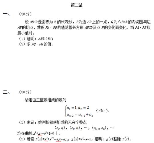 2017年高考数学预测